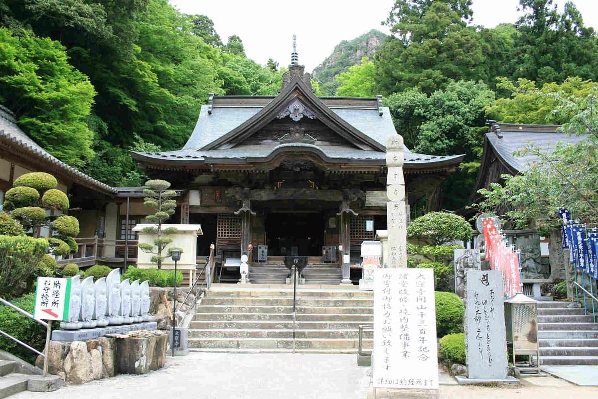 Okuboji-Tempel