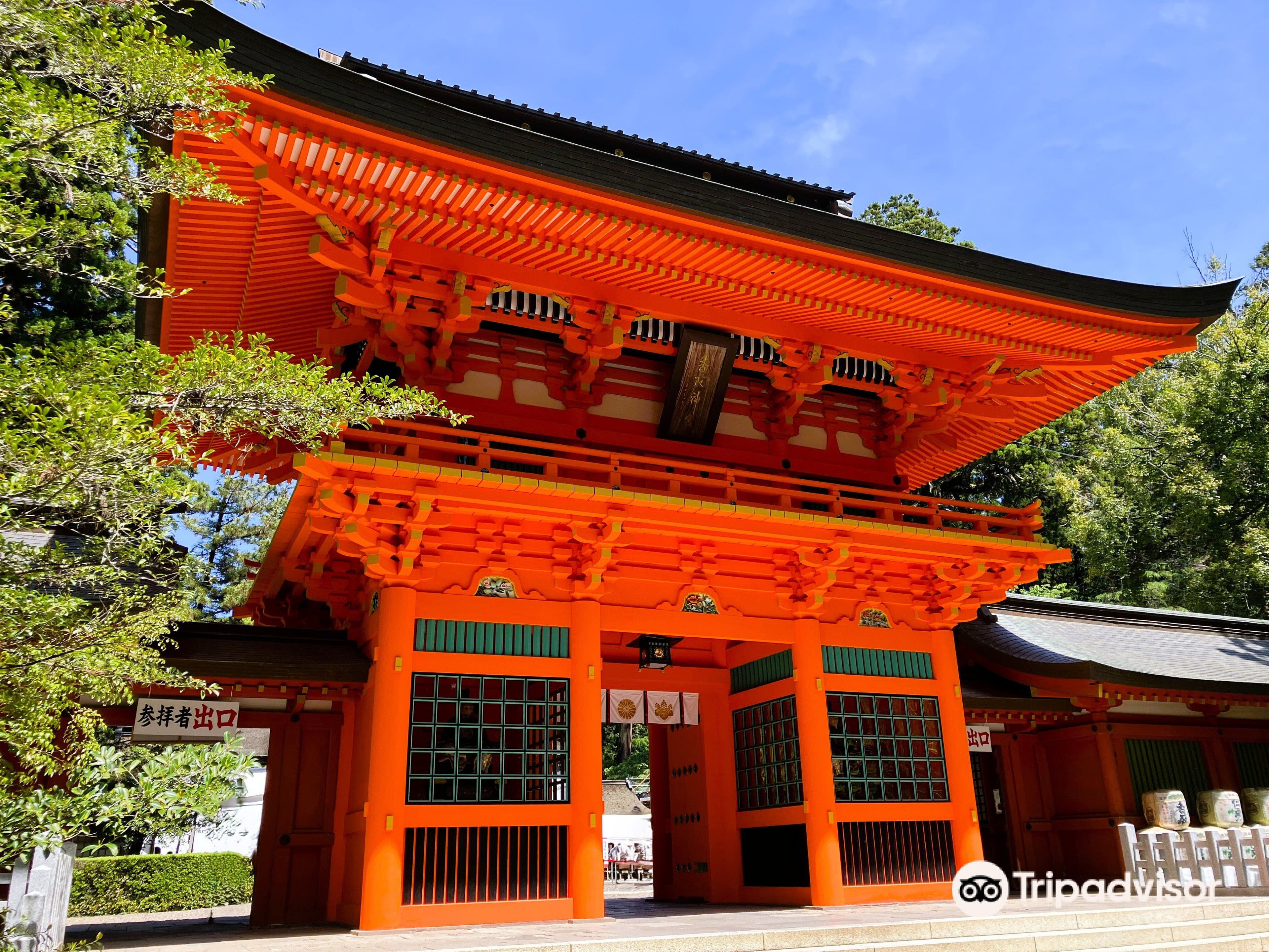 Katori Jingu Shrine