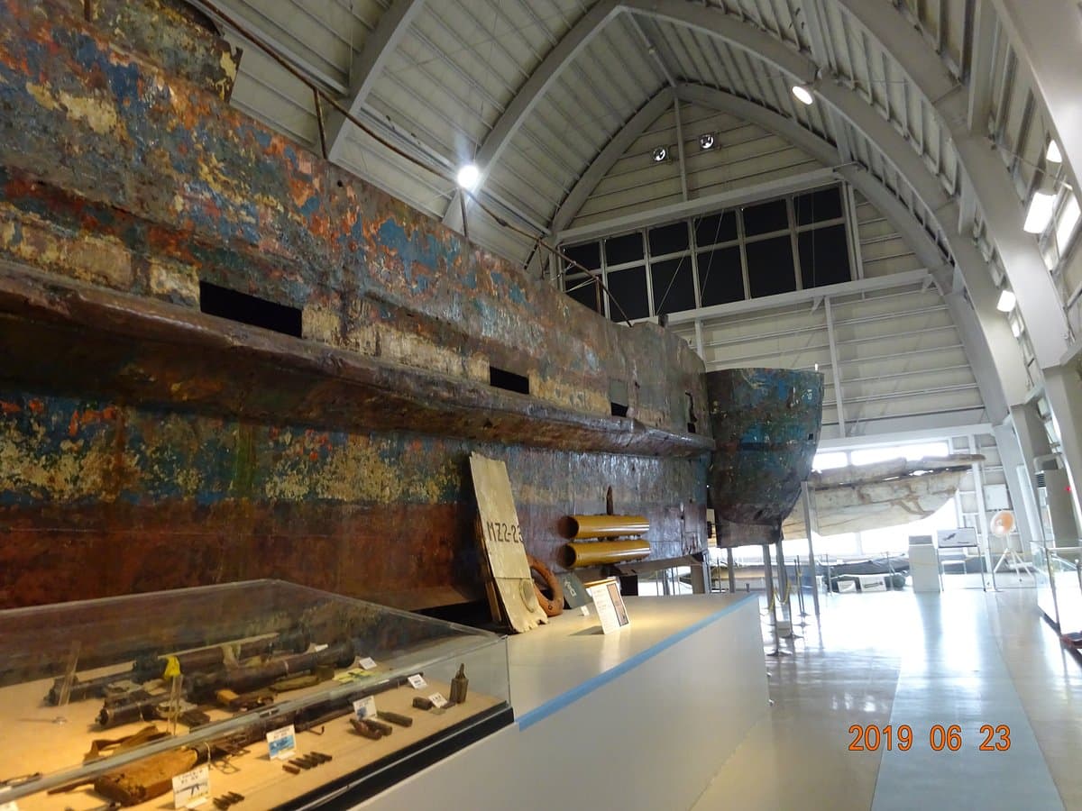 Japanisches Küstenwachenmuseum Yokohama