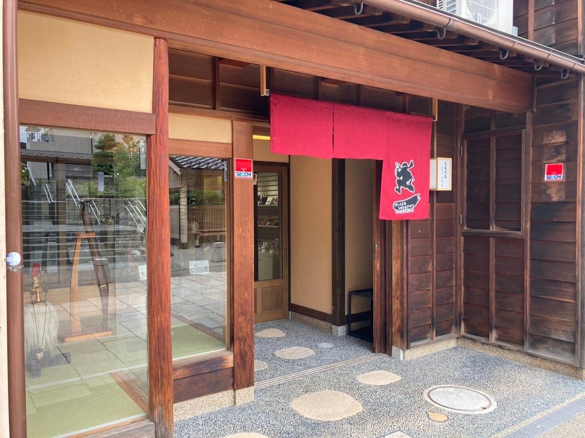 Ninja-Waffenmuseum