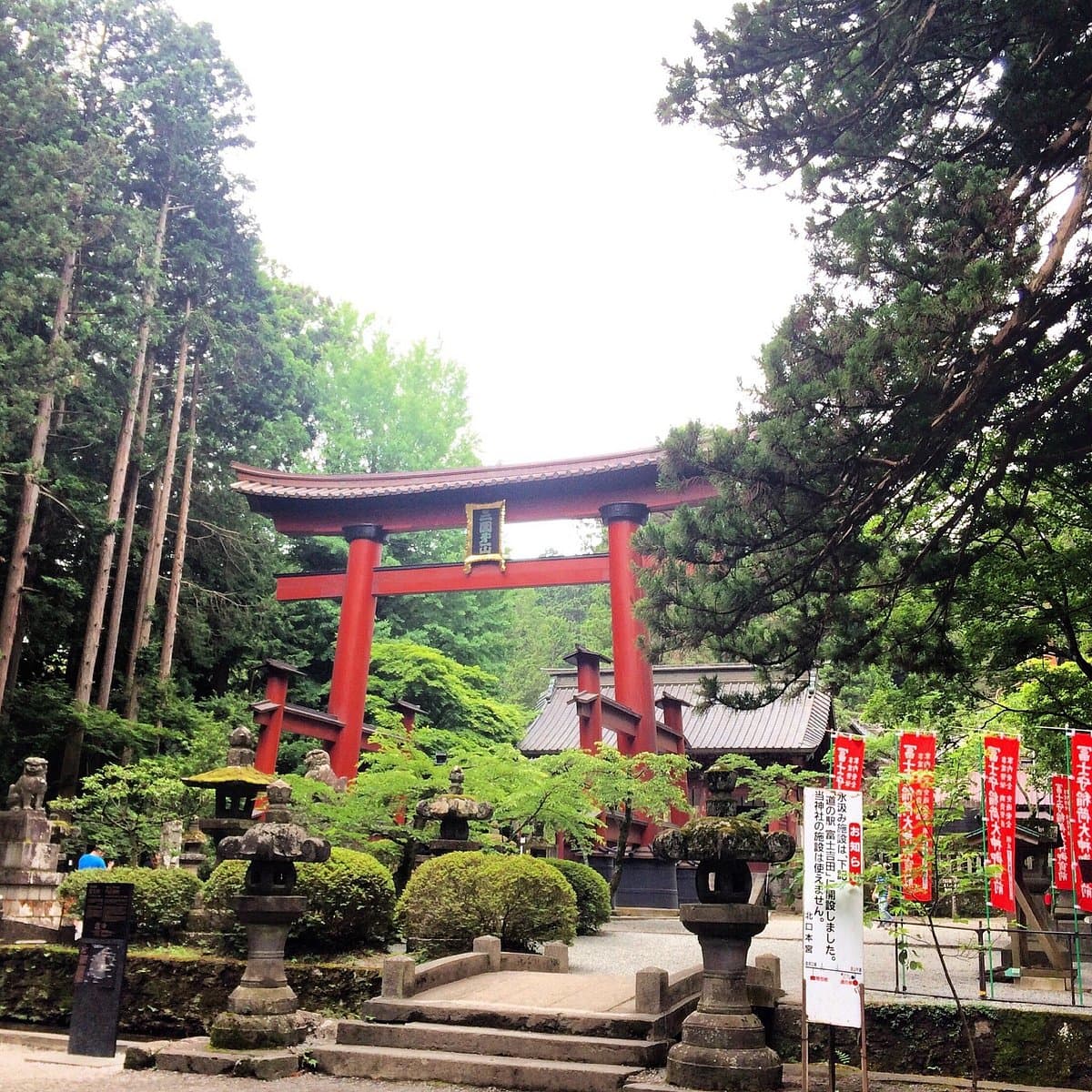 Kitaguchi Hongu Fuji Sengen Jinja Schrein