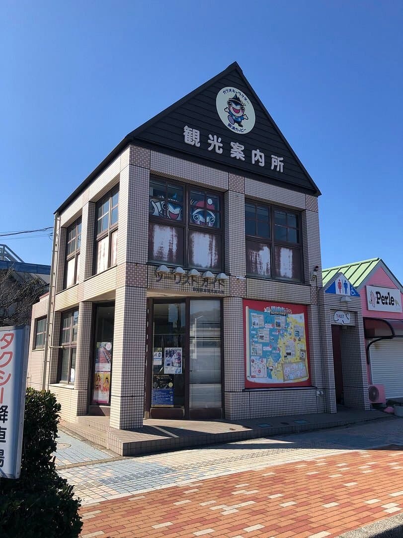 Touristeninformationszentrum Katsuura Ekimae