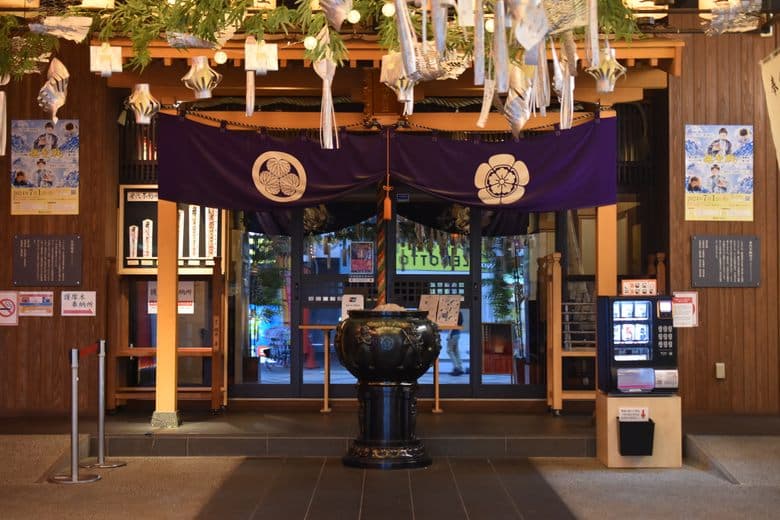 Kigakurin Banshōji Tempel