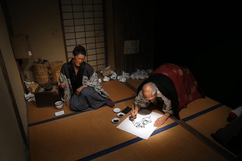 Sumida Hokusai Museum