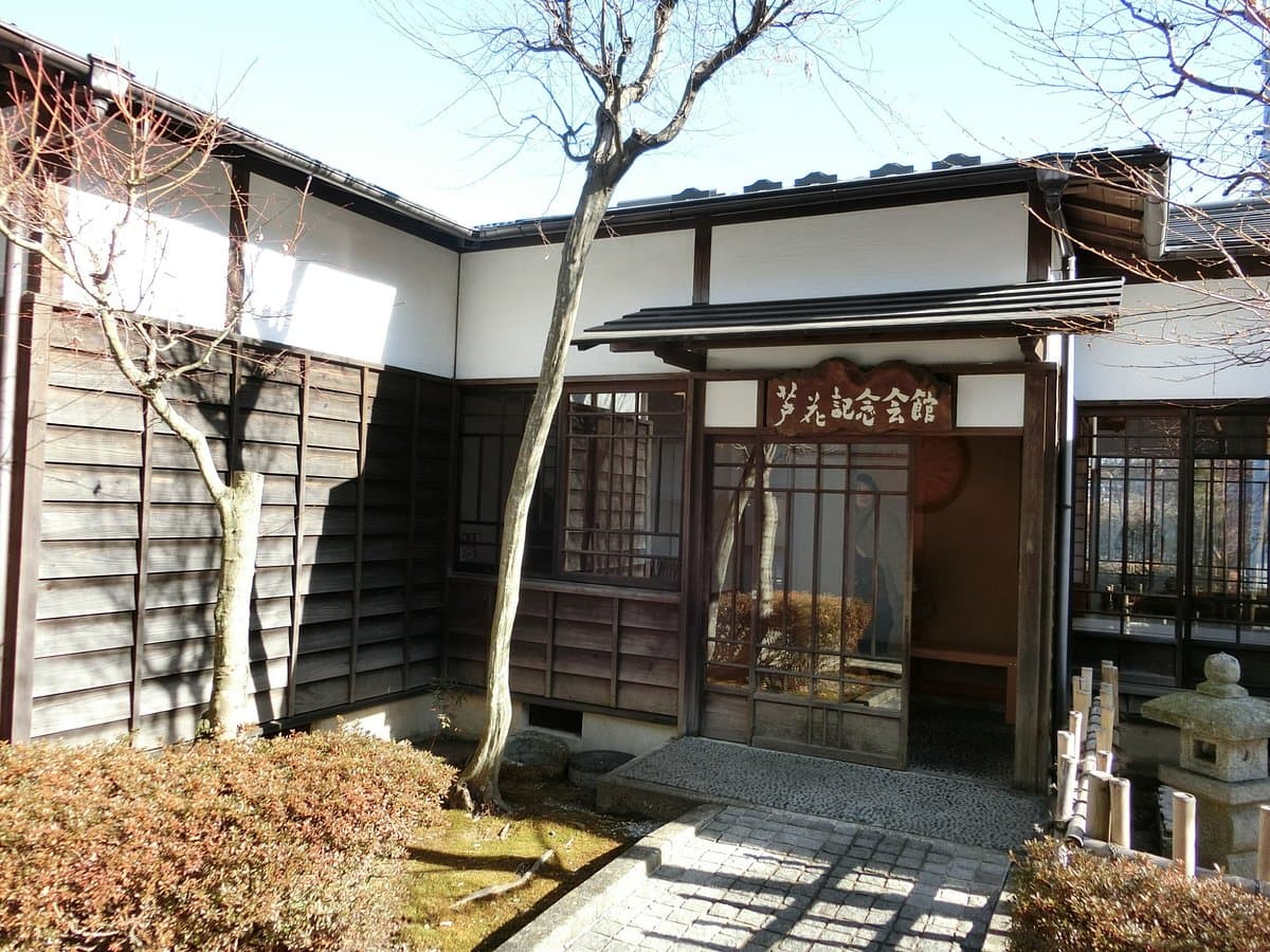 Tokutomi Roka Gedenkmuseum für Literatur