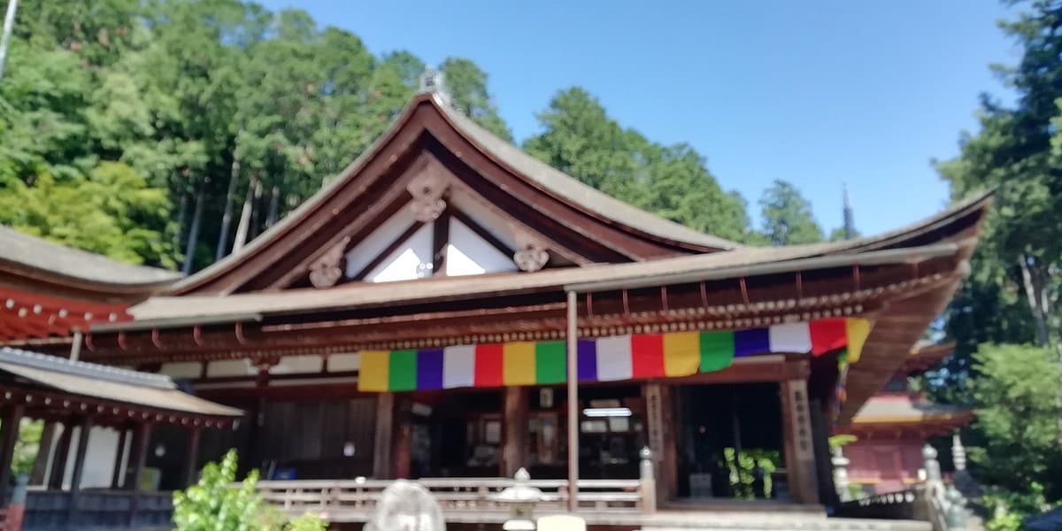 Chomeiji Temple cover image