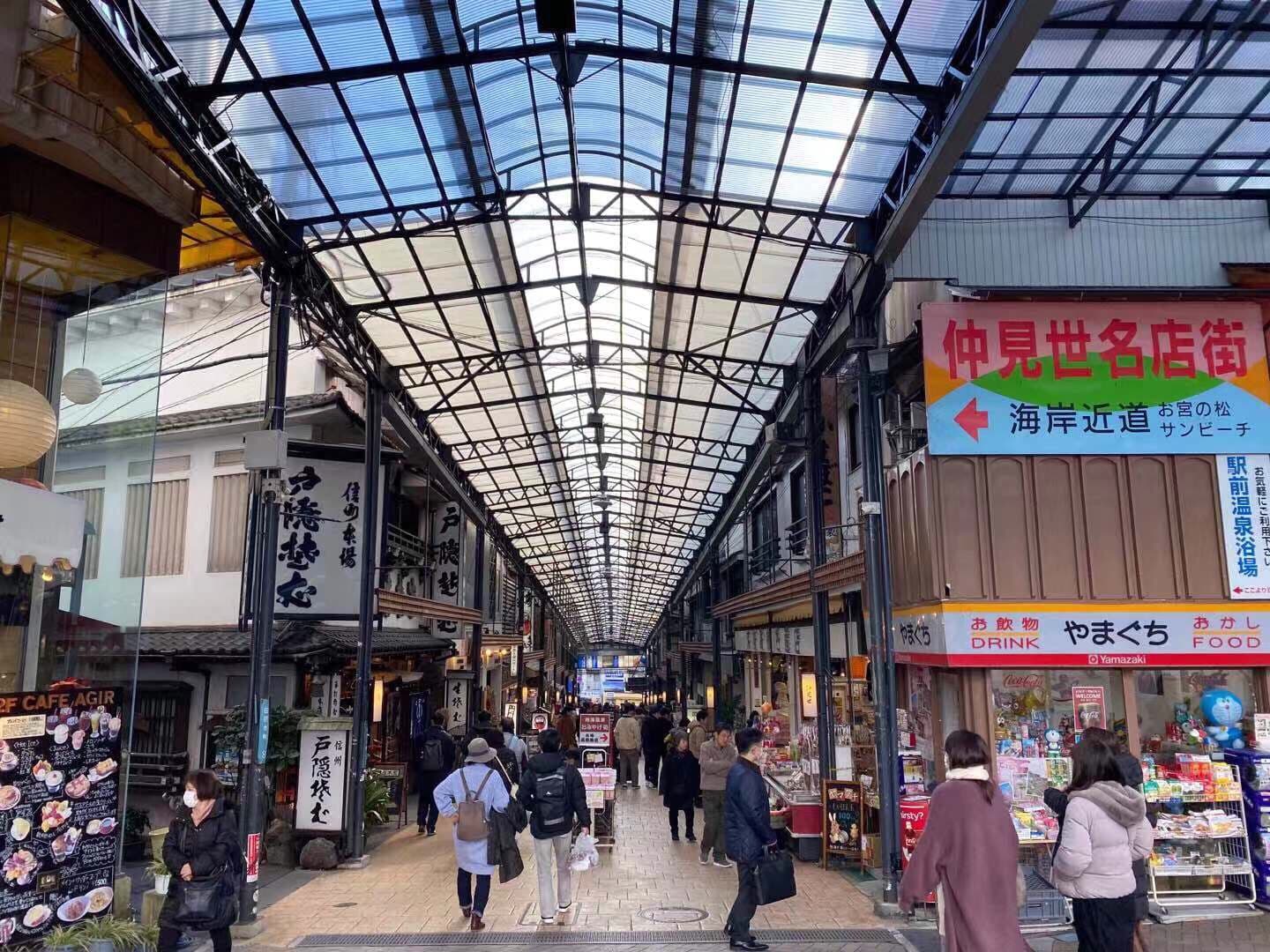 Atami Onsen Stadt