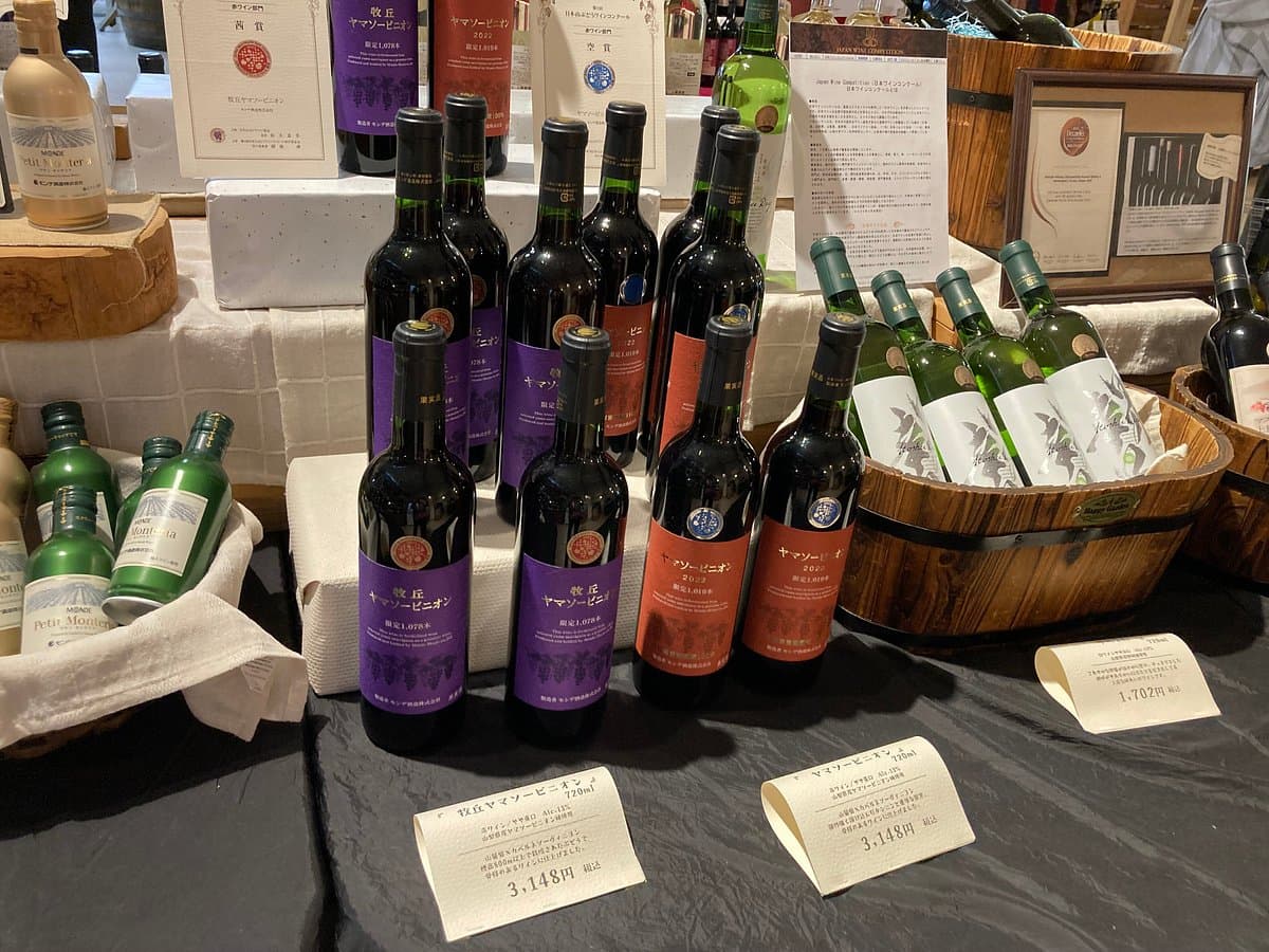 Monde Weinkellerei