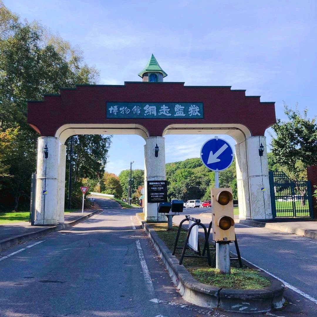 Abashiri-Gefängnismuseum