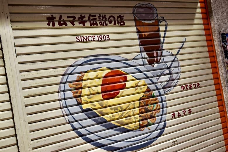 Denkiya Hall cover image