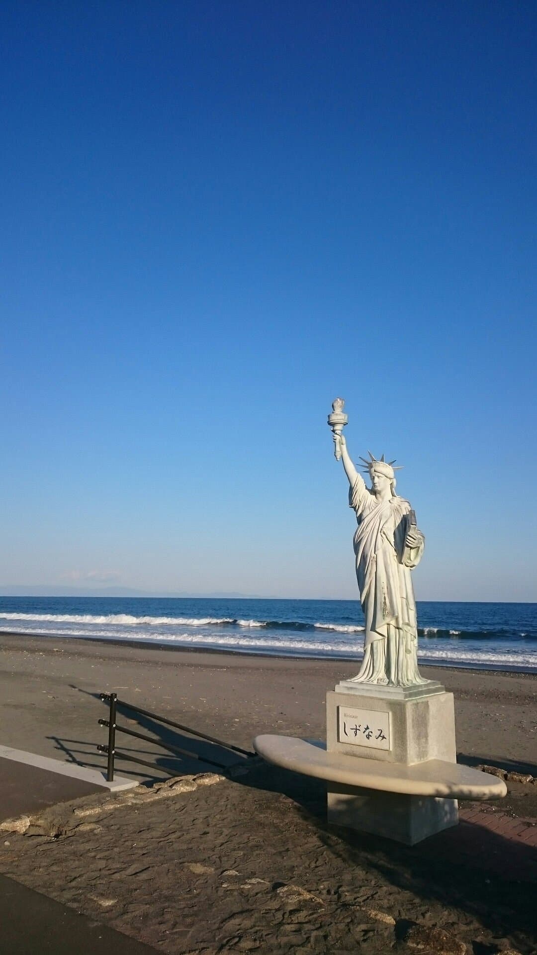 Shizunami Strand