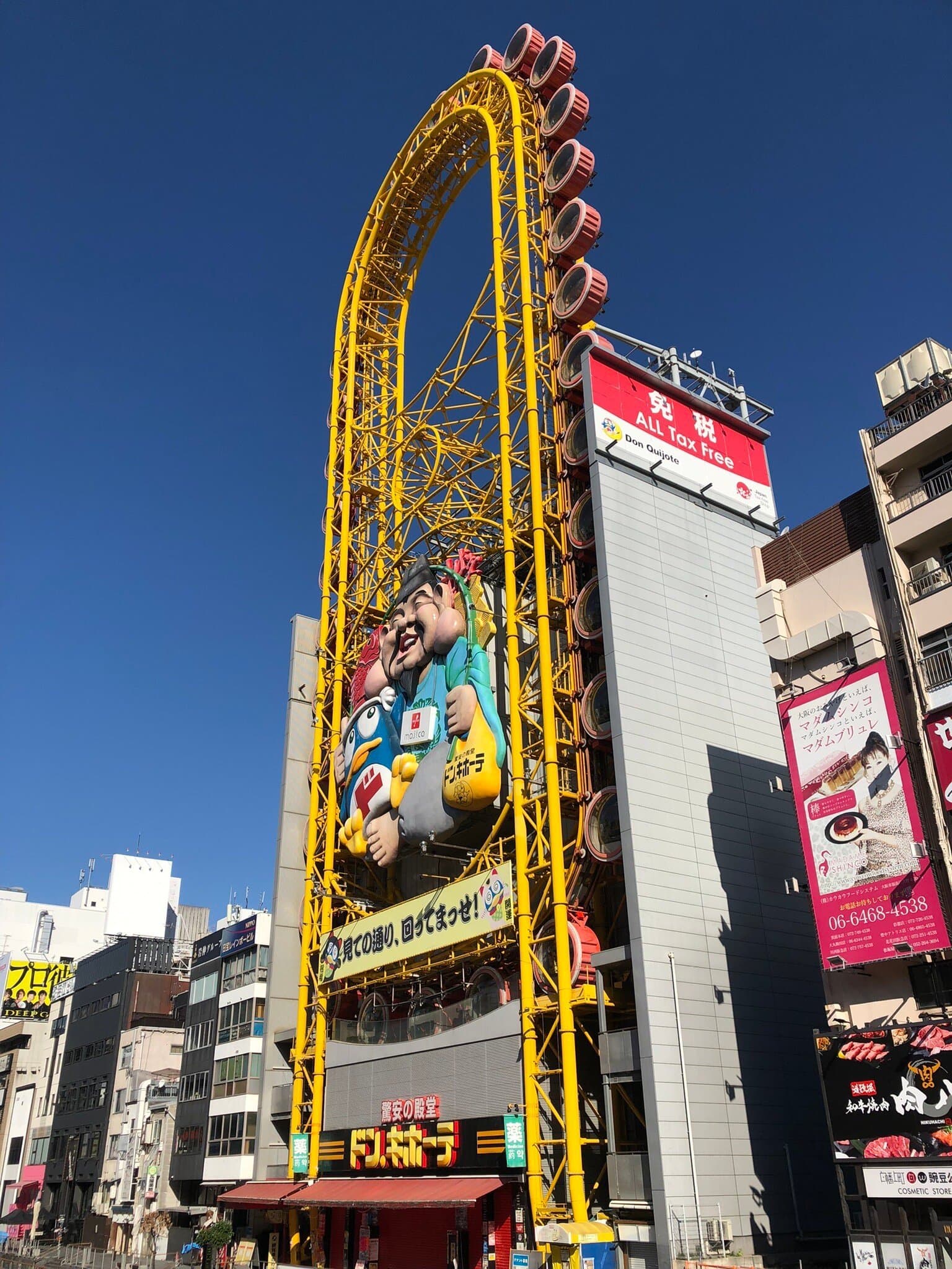 Ebisu Tower Ferris Wheel cover image