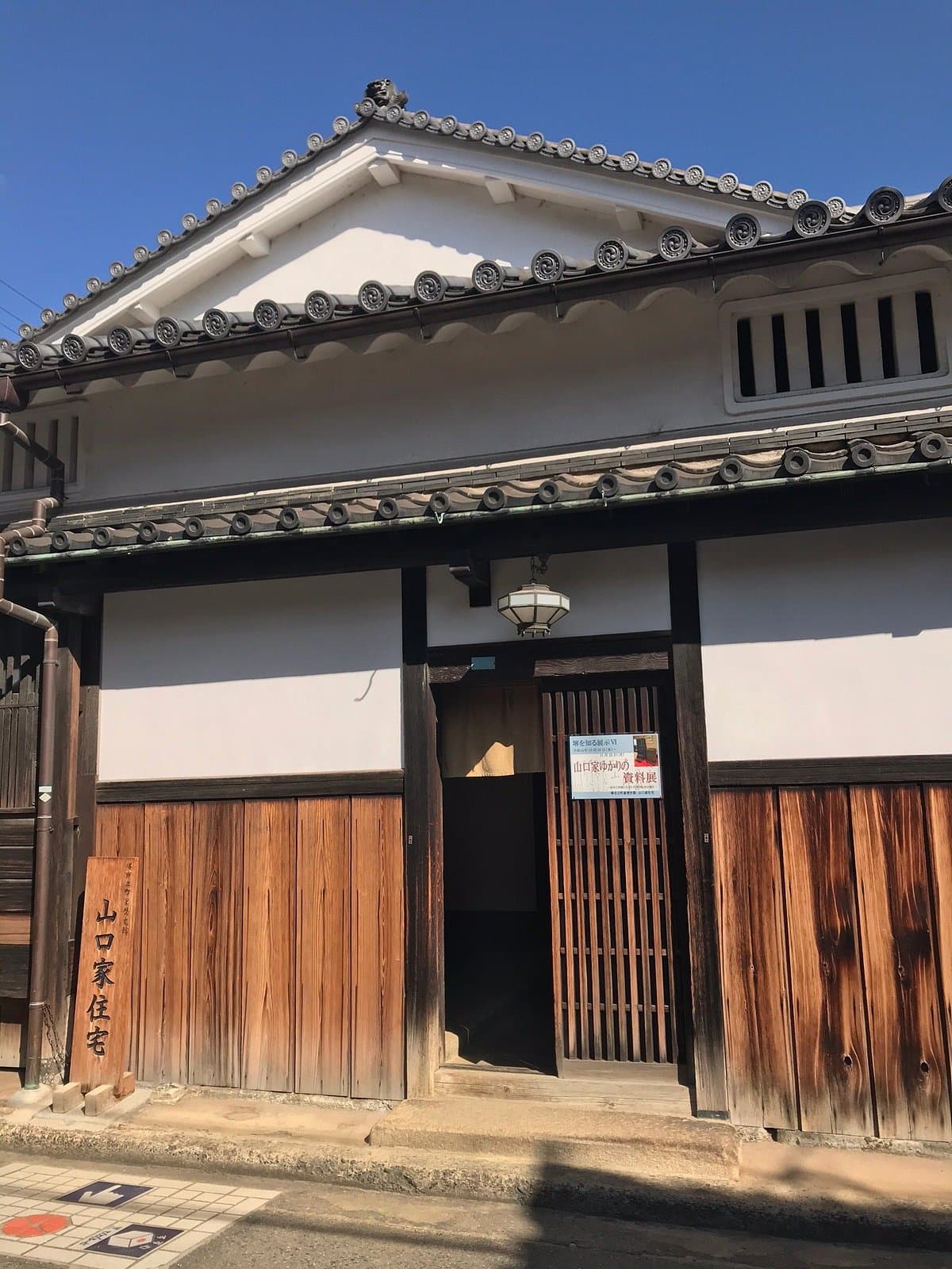 Sakai Städtisches Machiya Historisches Museum Yamaguchi Residenz