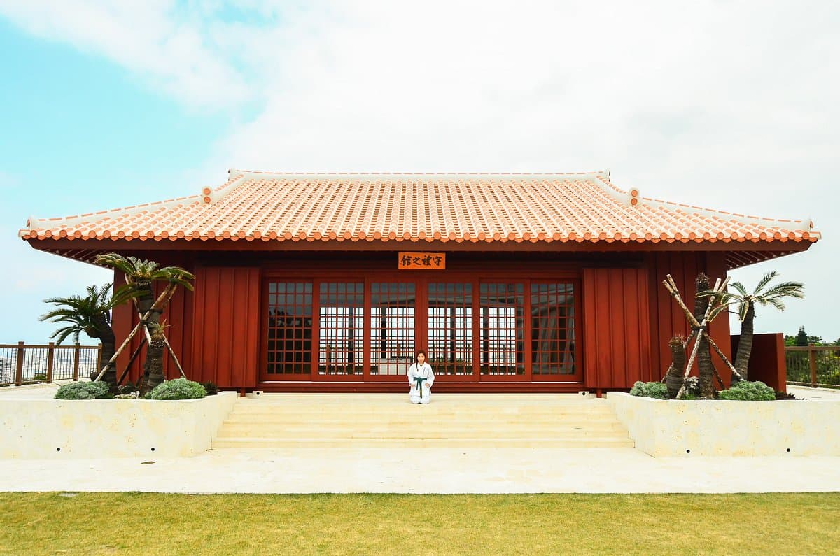 Okinawa Karate Kaikan cover image