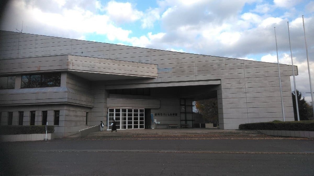 Morioka Kindermuseum für Wissenschaft