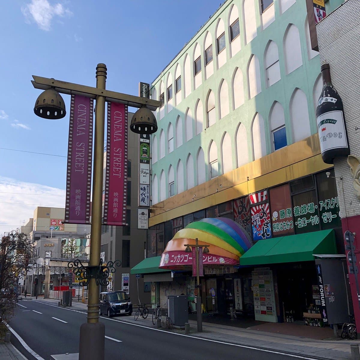 Morioka Kinostraße