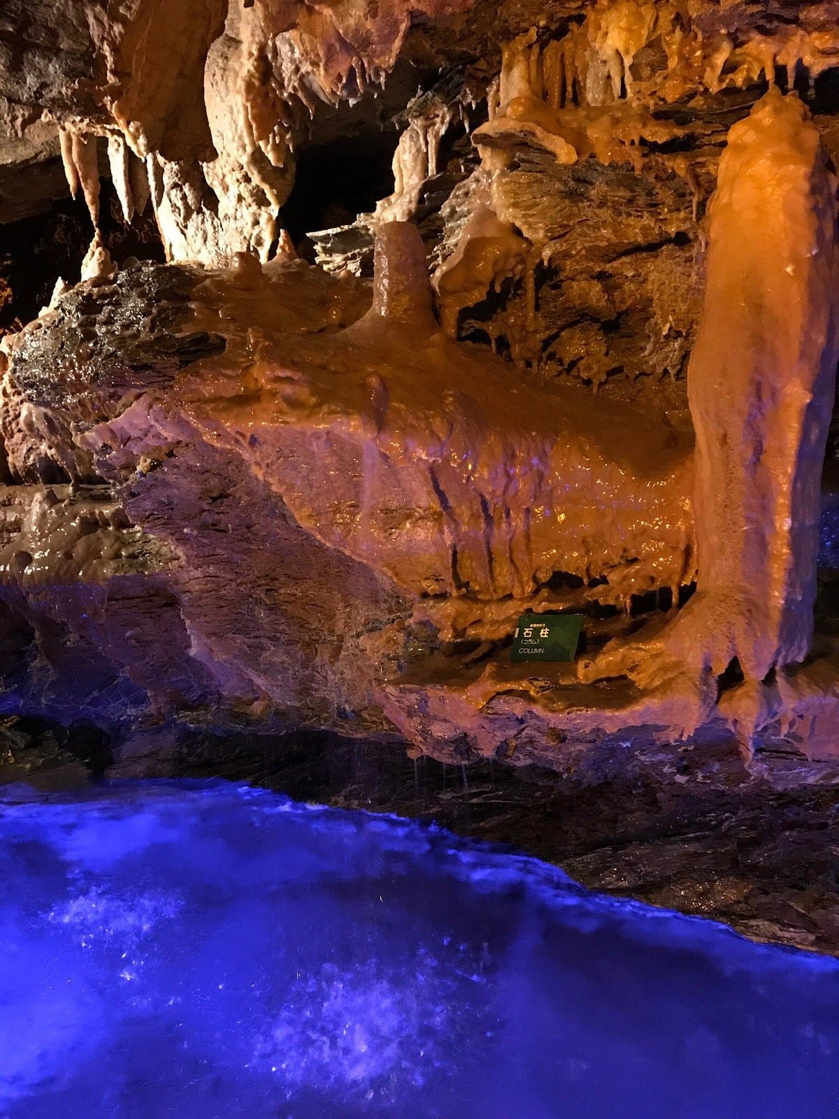 Ryugashido-Höhle