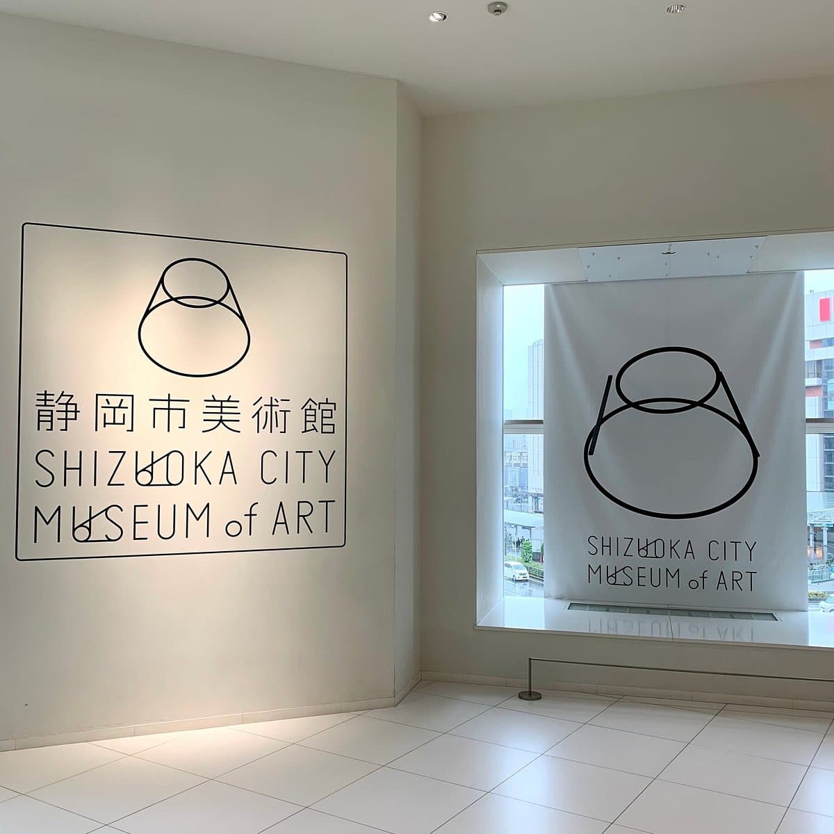 Kunstmuseum der Stadt Shizuoka