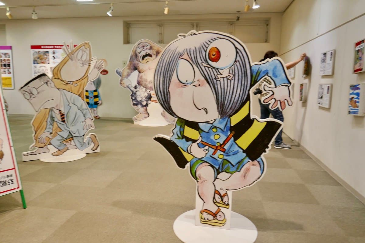 Mizuki Shigeru Museum