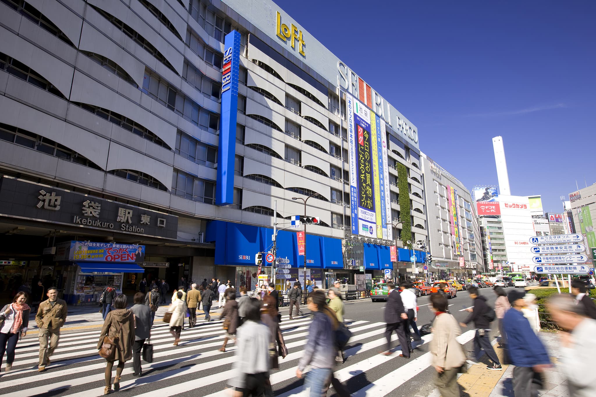 Ikebukuro cover image