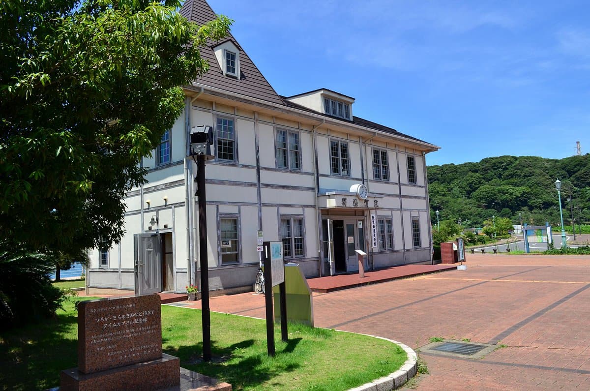 Eisenbahnmuseum Tsuruga