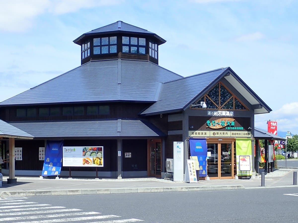 Michi-no-Eki Tendo Onsen