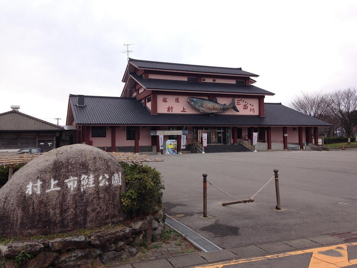 Iyoboya Kaikan