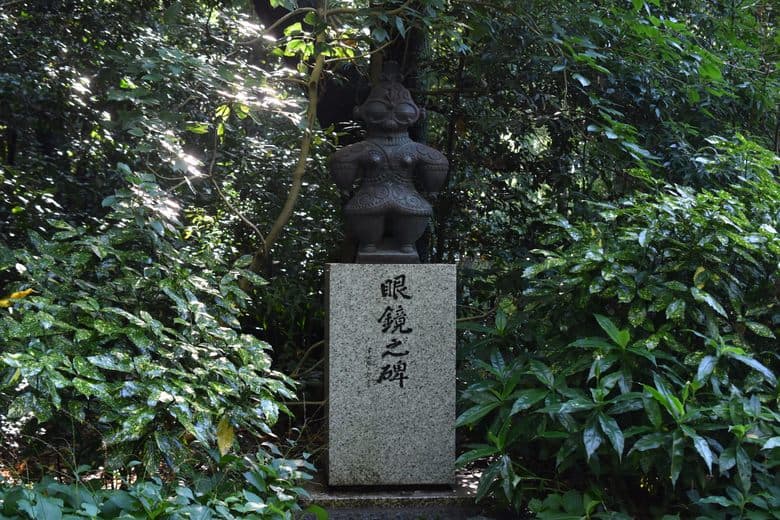 Meganenohi (Denkmal der Brillen)