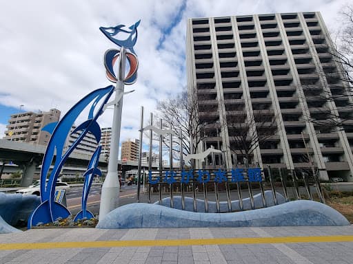 Shinagawa Aquarium cover image