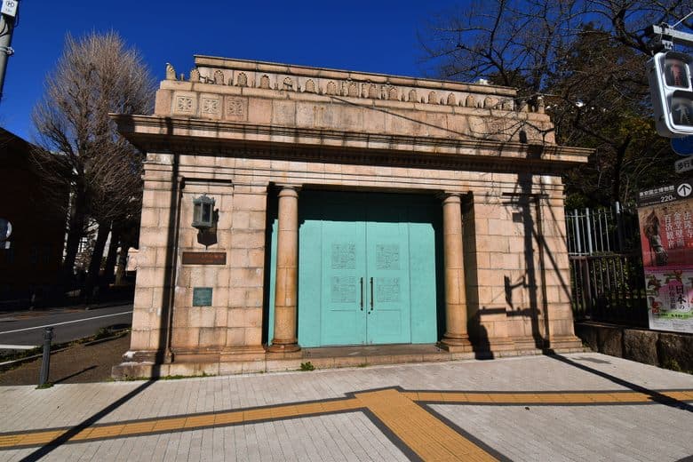 Bahnhof Hakubutsukan-Dōbutsuen