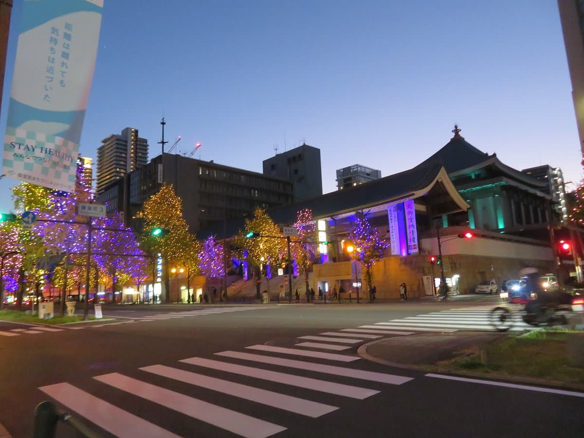 Midosuji Street cover image