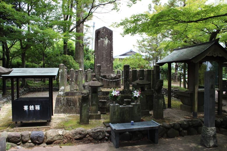 Musashizuka Park