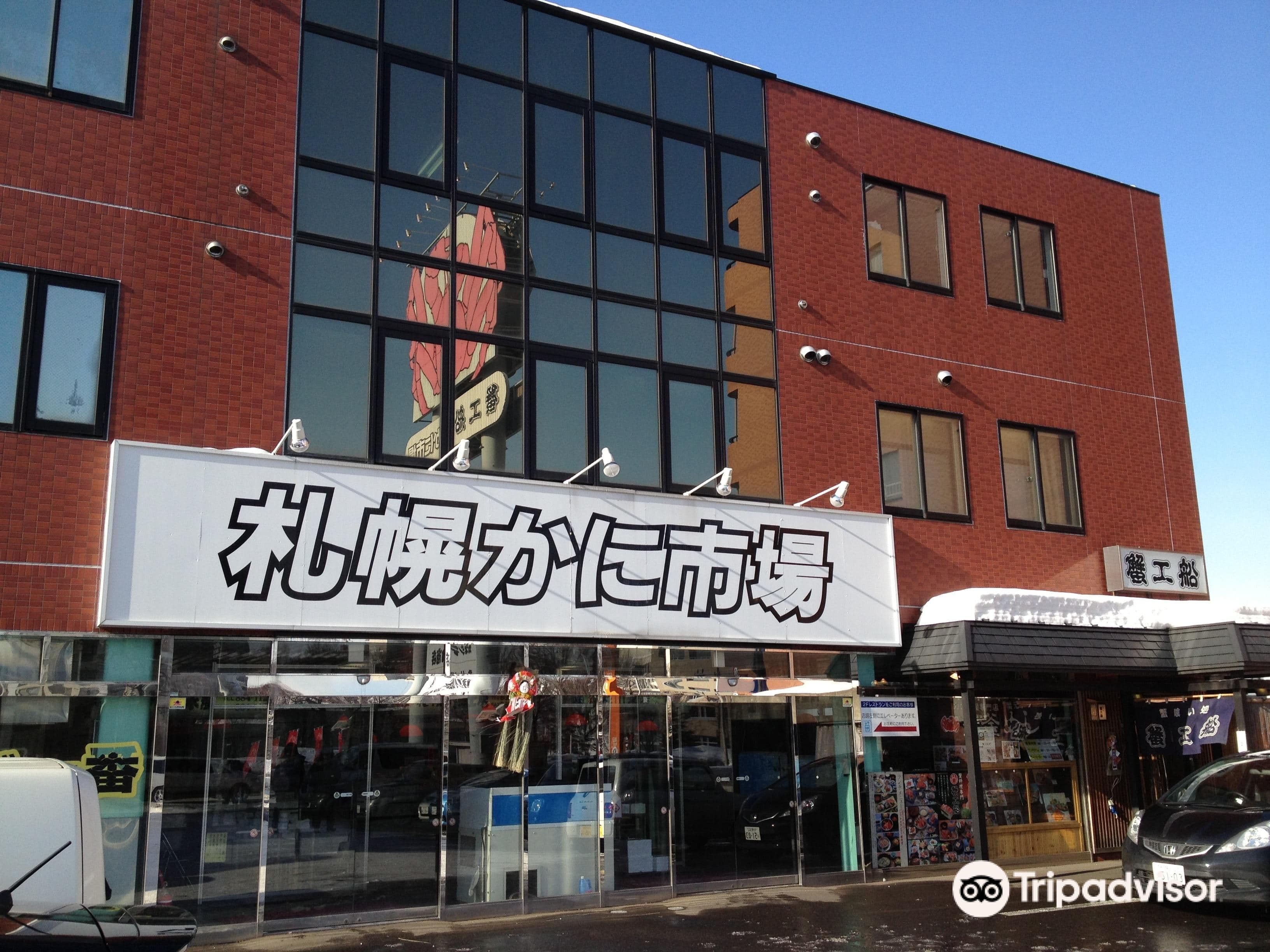 Sapporo Krabbenmarkt
