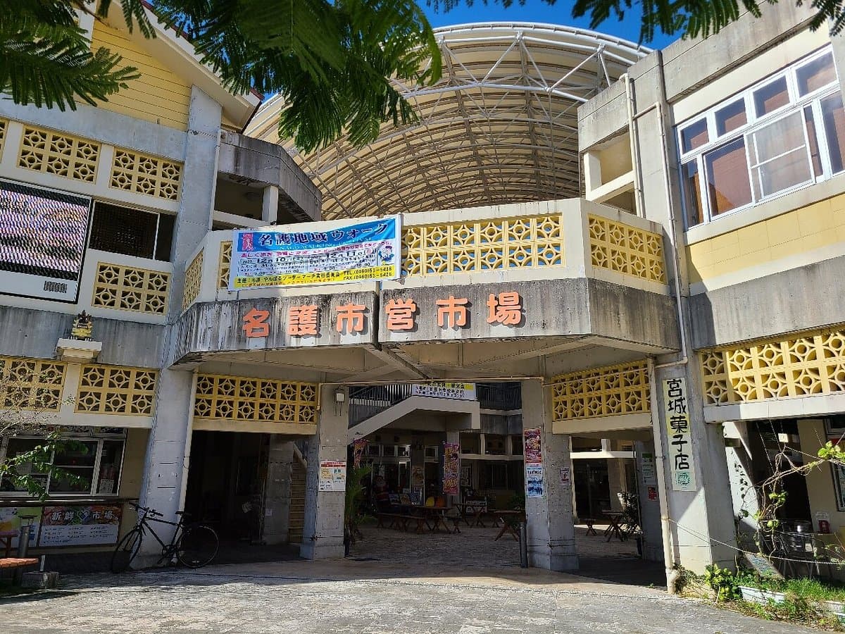 Stadtmarkt Nago