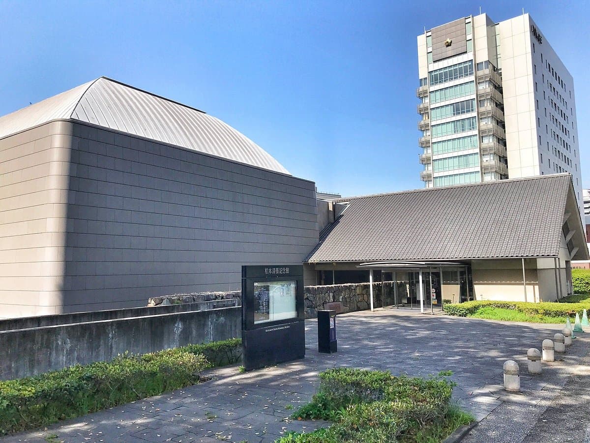 Matsumoto Seicho Gedenkmuseum