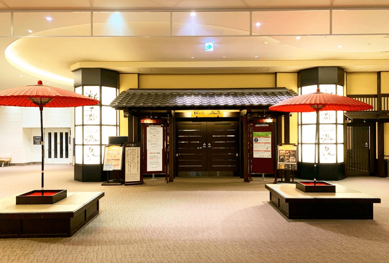 New Chitose Flughafen Onsen