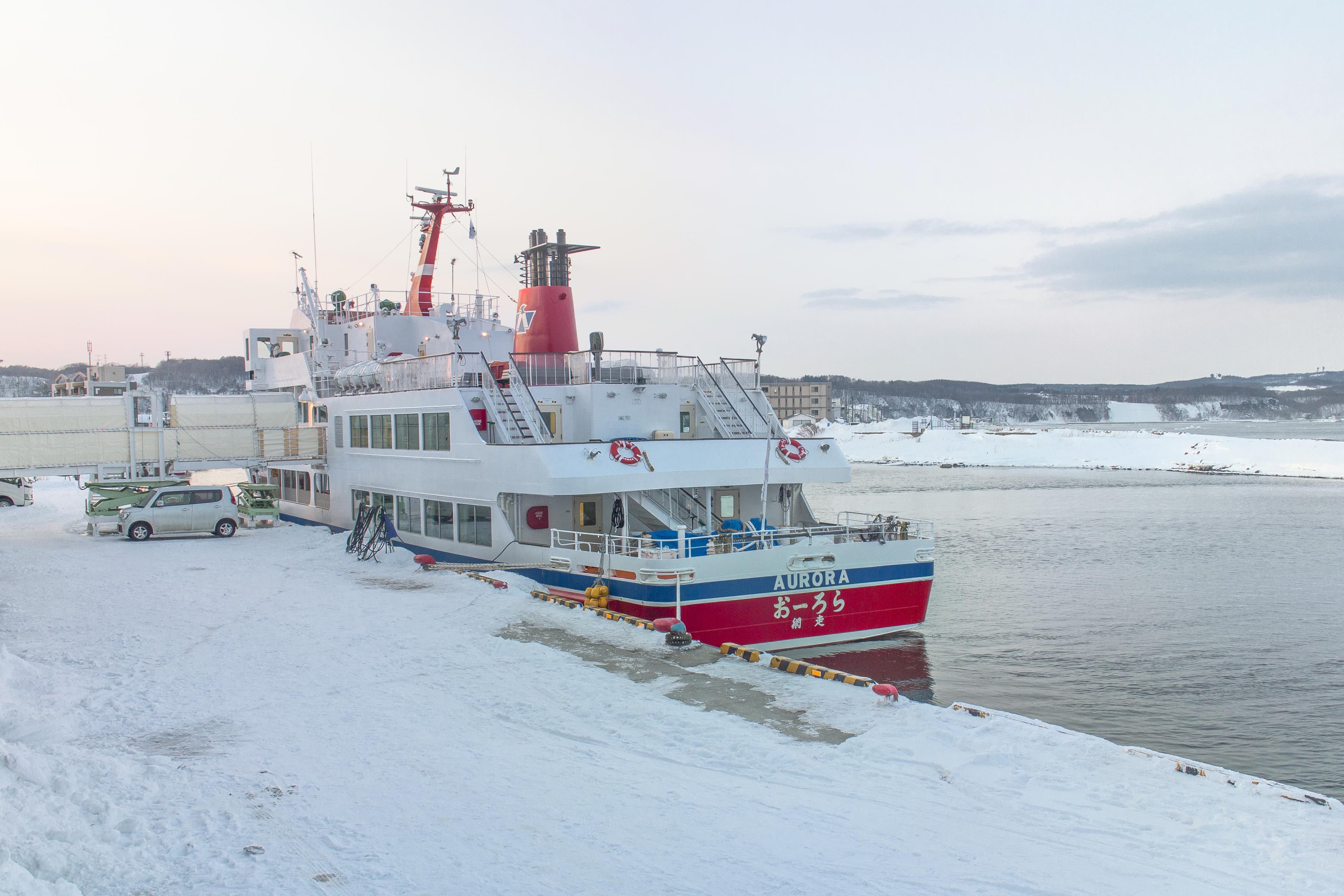 Shiretoko Sightseeing Ship Aurora Ticketbüro