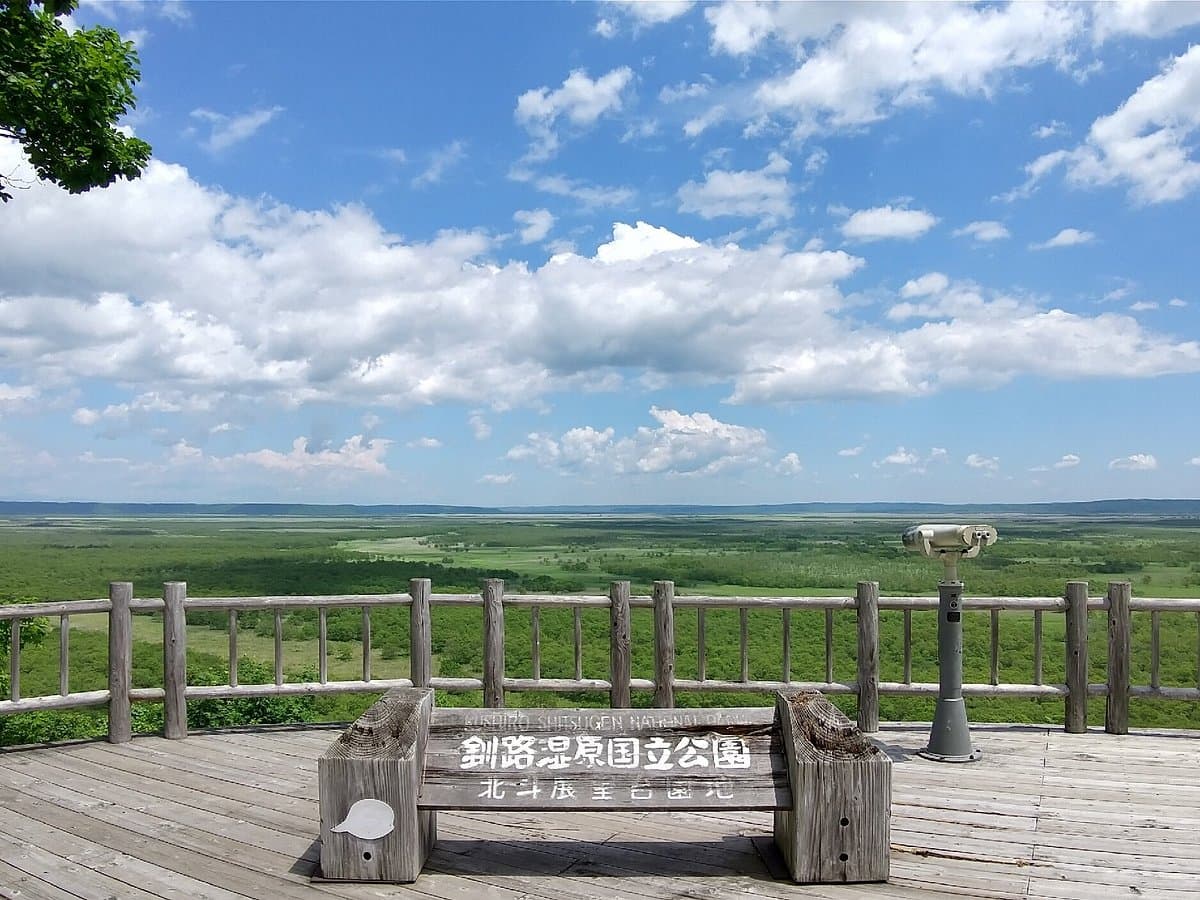 Kushiro Shitsugen Observatorium Holzsteg