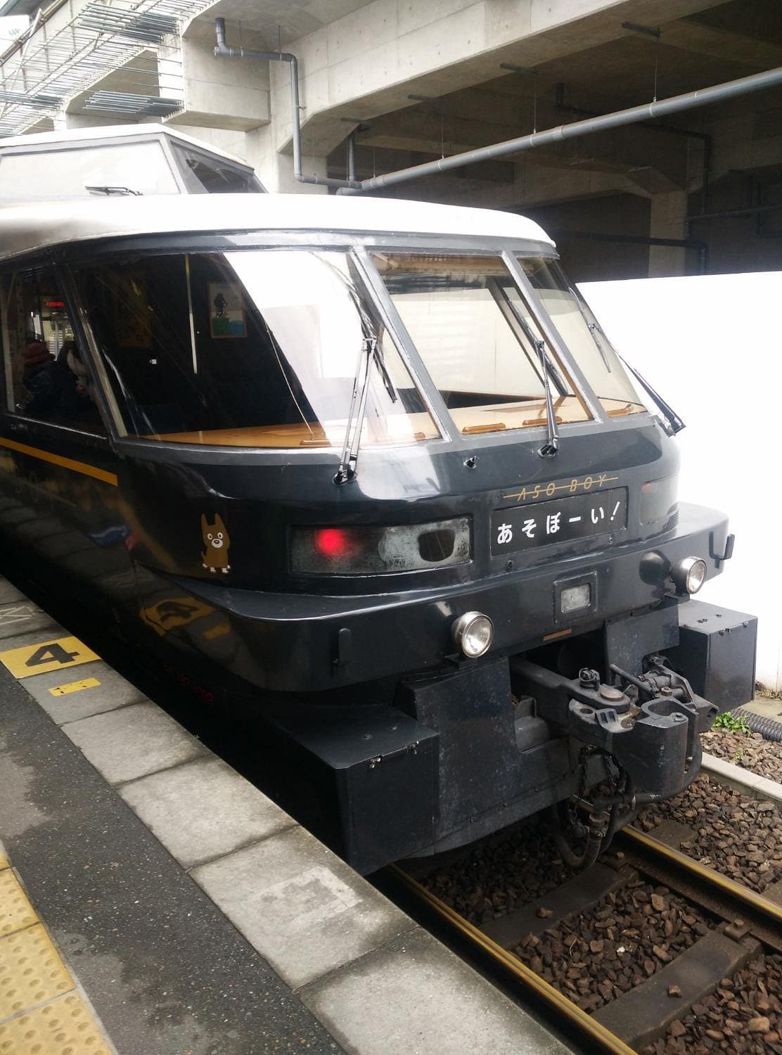 Limited Express Asoboy!