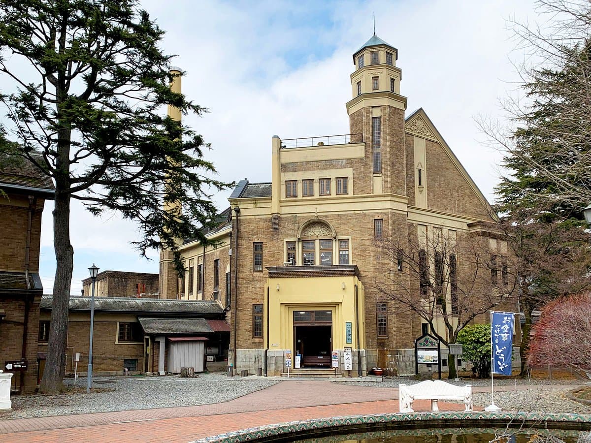 Katakura-Halle