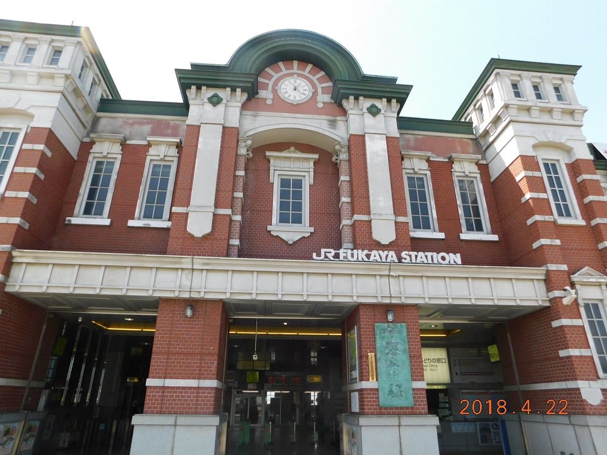 Fukaya Tourismusvereinigung