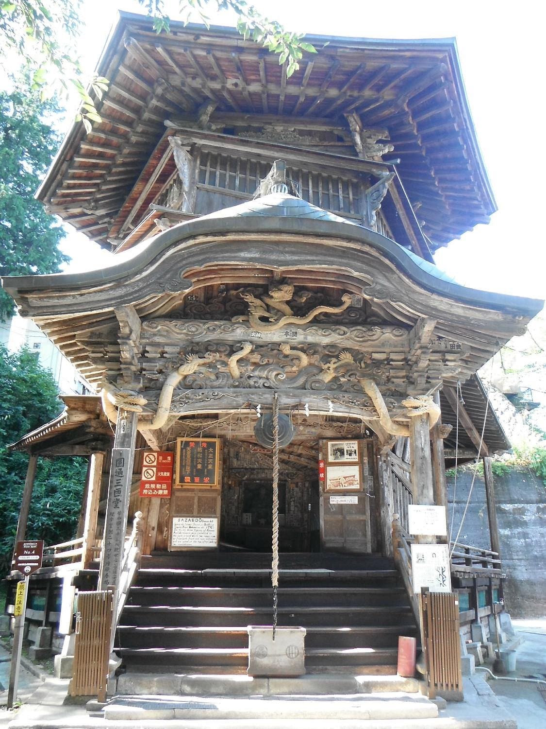 Sazaedo