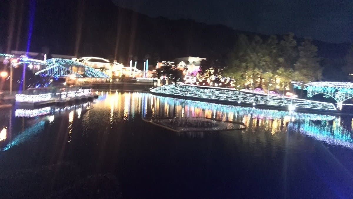 New Reoma World Freizeitpark