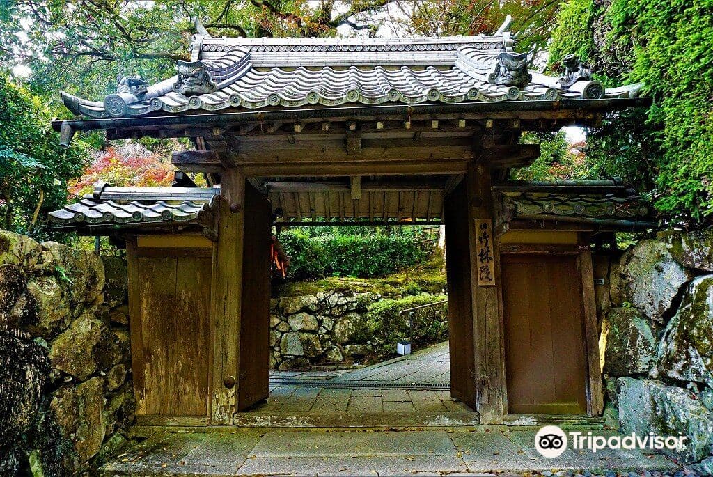 Former Chikurin-in Temple cover image