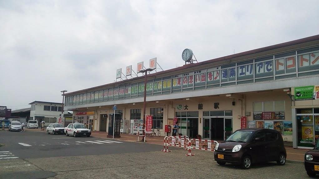 Touristeninformationszentrum Odate