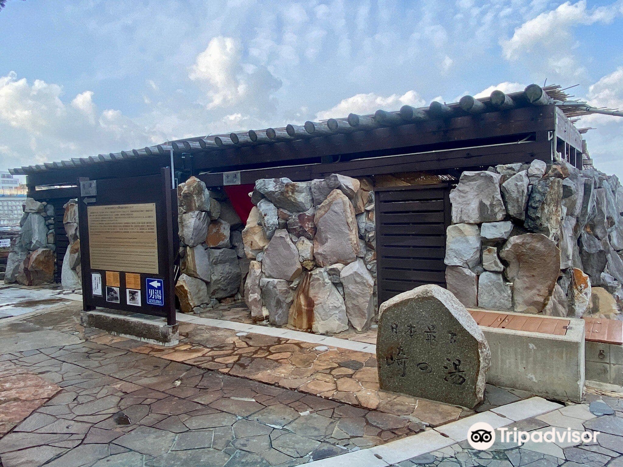 Saki-no-Yu Onsen