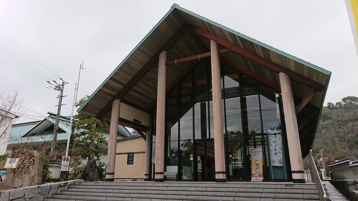 Omishima Kunstmuseum