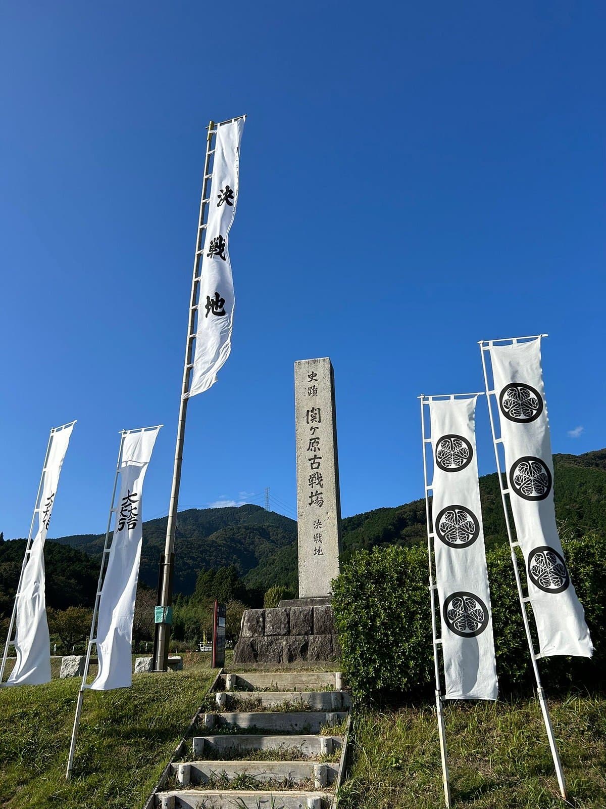 Schlachtfeld von Sekigahara