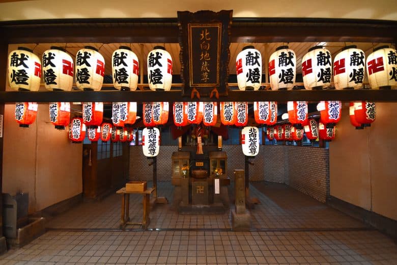 Umeda Kitamuki Jizo