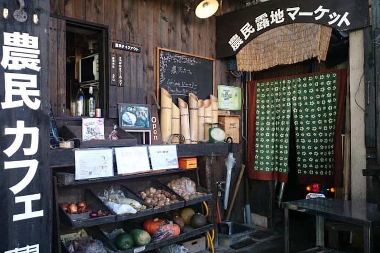 Noumin Café cover image